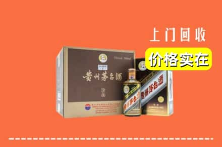 临沧永德县回收彩釉茅台酒